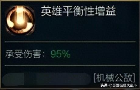 兰博符文(机械公敌兰博符文)插图2