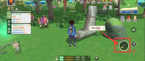 小森生活古老的关守石获得方法(小森第一次被绫人强行吸血)插图1