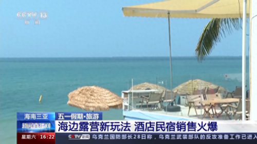 三亚露营(三亚房车营地)插图