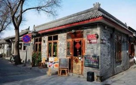 北京排名前前十的胡同(北京比较牛的胡同)