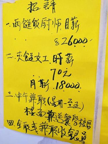 香港35图库印刷大全(港澳藏宝图库2023年更新)插图3