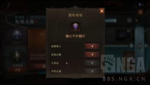 暗黑破坏神不朽0氪游玩建议(暗黑破坏神不朽 零氪玩家推荐)插图1