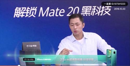 王昱珩人机大战(鬼才之眼王昱珩完整版)插图7