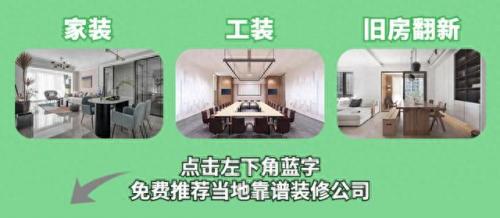 昆明智能家具公司排名前十(杭州正规智能家居企业)插图11