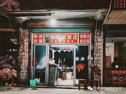 欧阳明珠(欧阳明珠扮演者)插图41