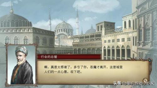 暗黑血统4攻略(暗黑血统4全流程攻略)插图8