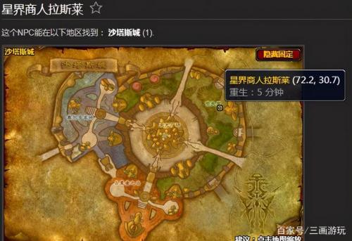 魔兽世界工程图纸大全(魔兽世界工程图纸在哪)插图8
