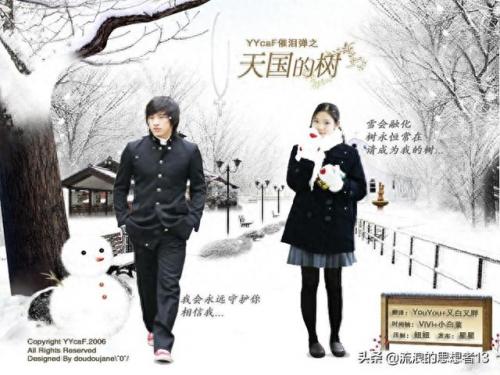 皇太子的初恋主题曲(皇太子的初恋插曲)插图15