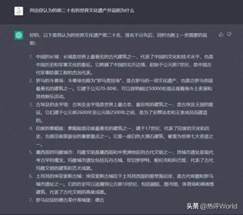 中国遗产排名前十(中国最贵的十大国宝)插图13