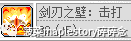 冒险岛狂龙战士技能(冒险岛狂龙战士详解)插图23