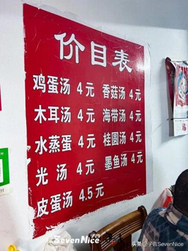 南昌早点排名前十(南昌最值得逛的老街)插图9