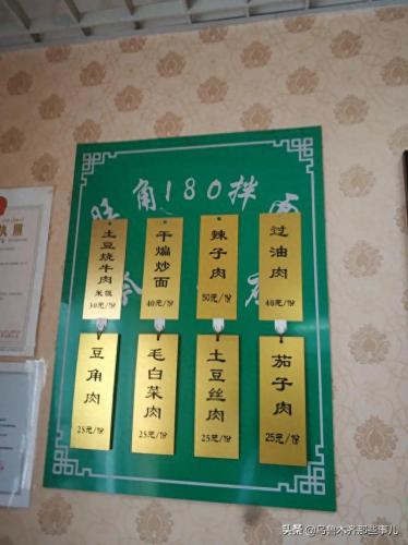 托克逊拌面 排名前十(托克逊拌面价格高)插图3