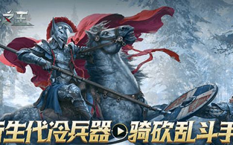猎手之王陷阱怎么用(猎手之王2)