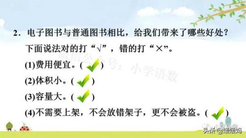 信服的近义词是什么(信服的意思)插图87