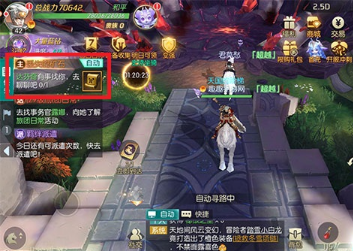 剑与轮回极品装备怎么得(剑与轮回大结局)插图