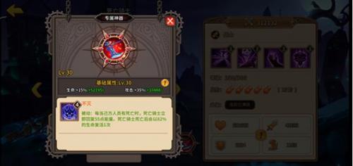 魔法学徒的一天英雄介绍—死亡骑士(死亡骑士英雄介绍)插图1