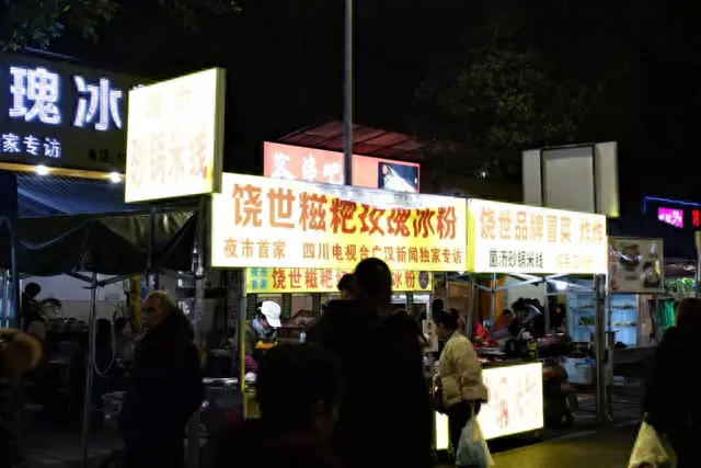 广汉卤菜排名前十(广汉十大必吃馆子排名)插图42