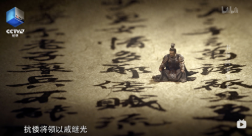 留取丹心照汗青的汗青蚂蚁庄园(留取丹心照汗青的意思)插图14