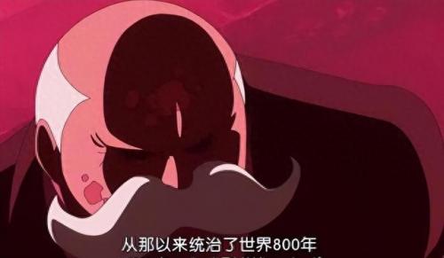 海贼王文职实力排名前十(海贼王团队实力排行榜)插图4