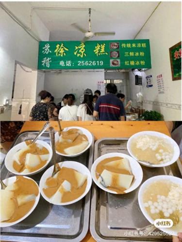 夹江人气排名前十(夹江饭店排名)插图32
