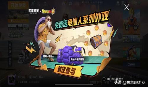 和平精英无线数据授权(和平精英无法连接服务器)插图