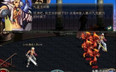守护者祭坛怎么打(守护者祭坛开放时间)