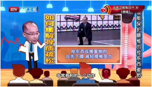 哪个动作更容易引起腰酸背痛(三个动作改善腰酸背痛)插图6