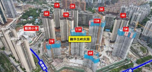 五岭最好的小区排名前十(五岭庆园怎么样)插图2