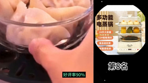 煮蛋器排名前十(煮蛋器哪款的最好)插图1