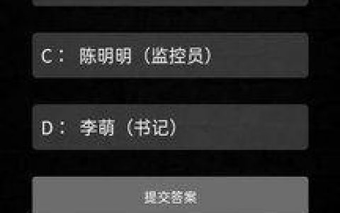 犯罪大师时代的悲剧(犯罪大师时代的悲剧下)