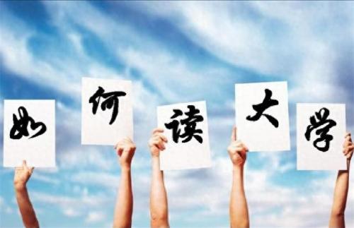 河南华信学院(郑州华信学院怎么样)插图5