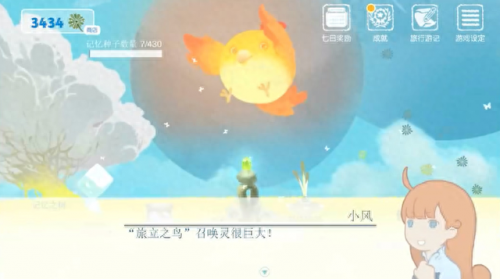 休闲小游戏排行榜(休闲捕鱼游戏)插图
