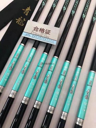 最好十款鱼竿品牌排名前十(国内公认十大品牌鱼竿)插图1