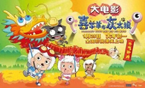 喜羊羊大全(喜羊羊与灰太狼)插图26