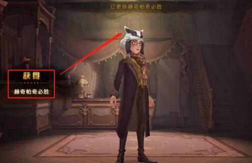 哈利波特魔法觉醒獾院帽子怎么获得(如何获得獾院帽子)插图