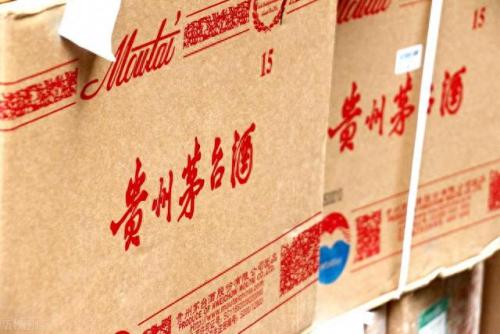 茅台文化排名前十(茅台集团高管名单排名)插图4