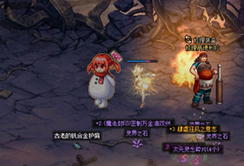 dnf勇士之路(勇士之路天使之战)插图5