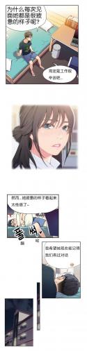 韩漫漫画登录页面免费入口弹窗(虫虫漫画韩漫免费阅读)插图15