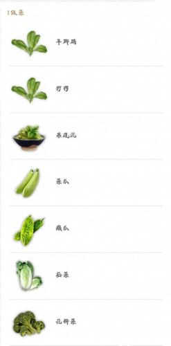 妄想山海食谱(妄想山海食谱大全)插图1