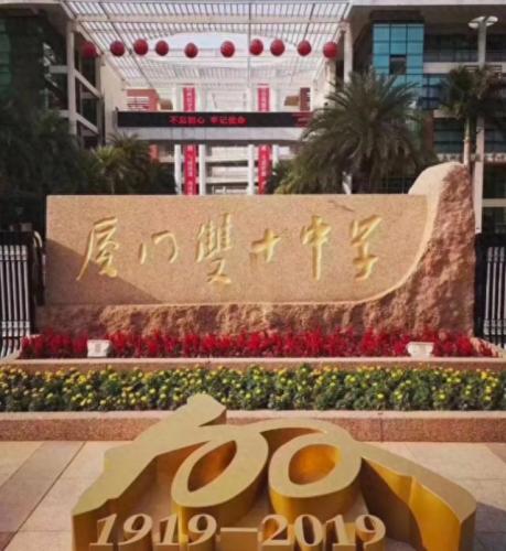 福建排名前十学生(福建体校前十排名)插图1