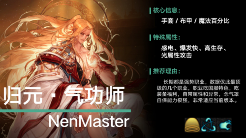 dnf驭剑士勋章(极诣驭剑士带哪个勋章)插图7