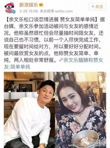 李晨约炮(npc李晨)插图109