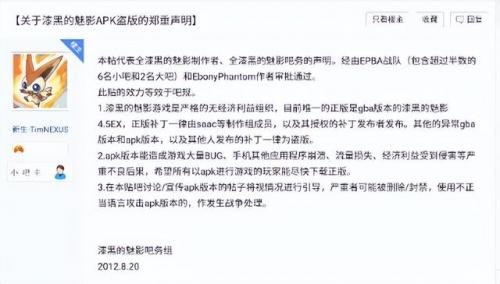 口袋妖怪抓女人的改版(口袋妖怪改版抓妹子)插图8