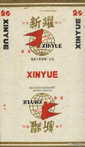福州香烟排名前十(福建十大名烟价格表)插图70