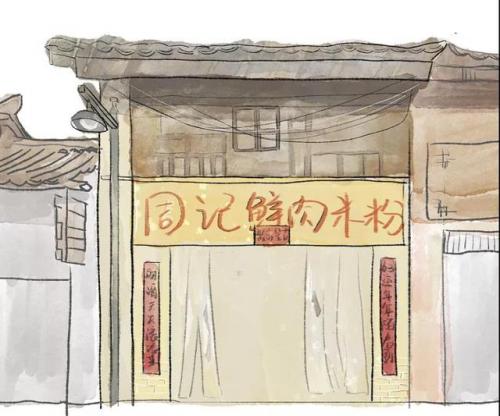 西昌茶楼餐厅排名前十(西昌戈尔顿酒店茶楼)插图13