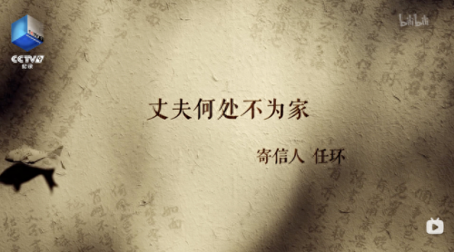 留取丹心照汗青的汗青蚂蚁庄园(留取丹心照汗青的意思)插图13