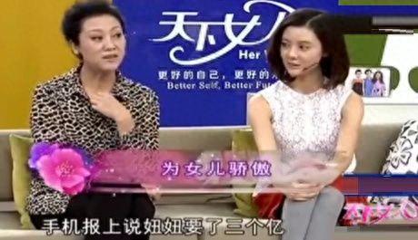 车晓结婚(车晓与现在男友照片)插图28