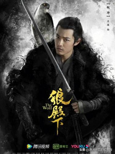 肖战主演的电视剧排名前十(肖战电视剧大全)插图3