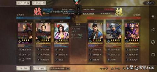 神将世界夏侯惇配招(神将世界夏侯惇学哪个技能)插图19
