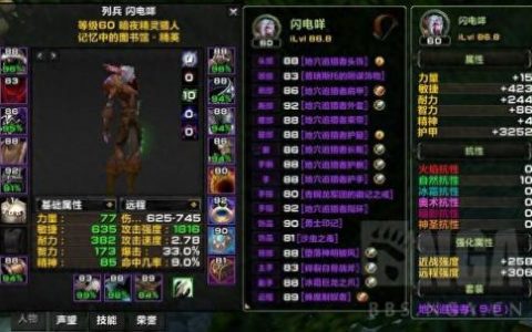 naxx是什么(naxx在哪)